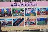 Xinjiang's colorful propaganda