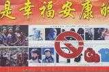 Xinjiang's colorful propaganda