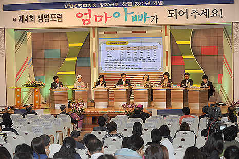 Koreans look to reform adoption