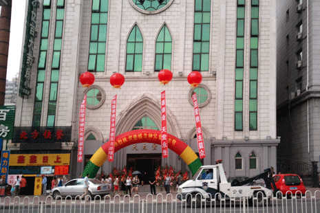 Govt punishes Heilongjiang priests