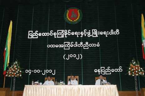 Ruling party plans for next election