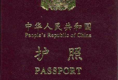 Neighbors angered by new China passport