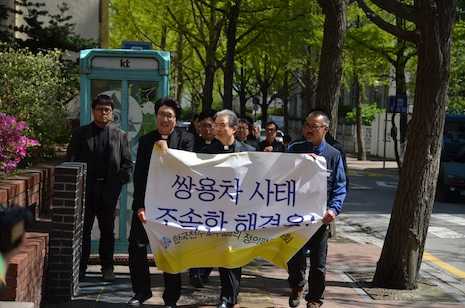 Korean bishop calls for greater support for workers