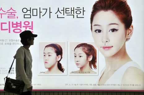 South Koreans turn to 'extreme' forms of plastic surgery