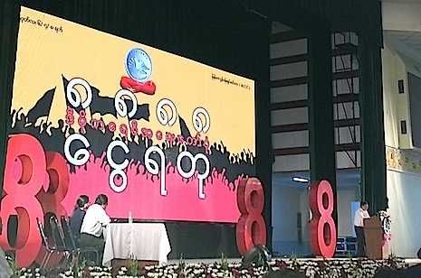 Activists call for accountability, apology on 25th anniversary of 8888