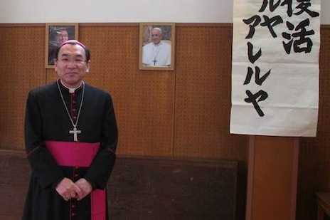 Japanese bishop warns government against nuclear power
