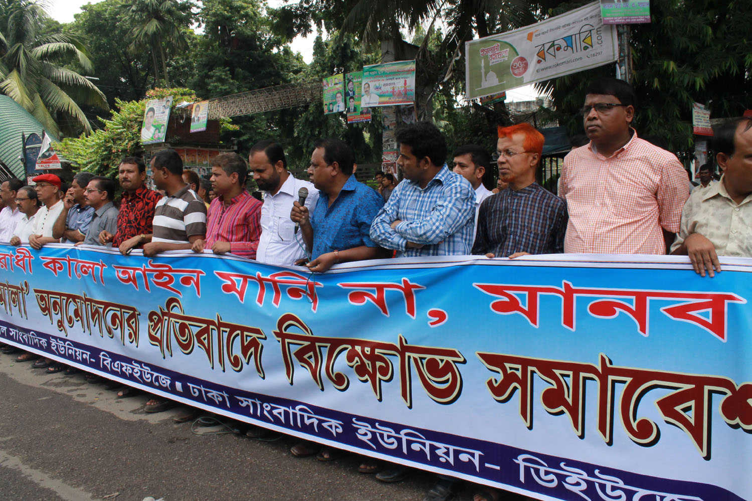 Critics call Bangladesh media bill a 'black law'