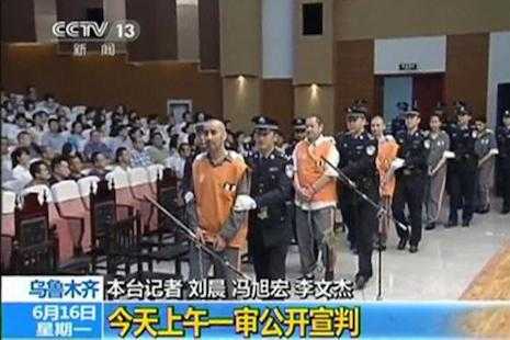 In China, legal reforms fail to reach Uyghurs on death row