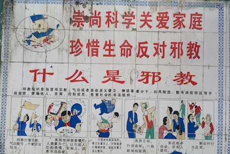 China crackdown on cults targets house churches 