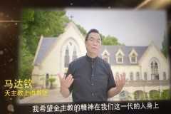 Shanghai bishop under house arrest appears in video
