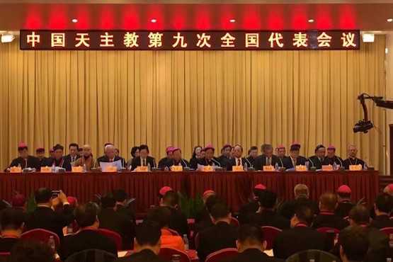 Catholic congress opens in China