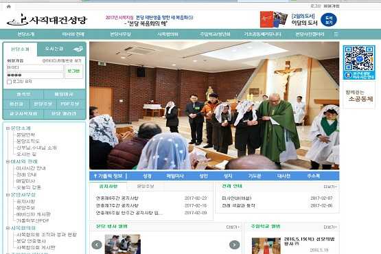 Korean diocese helps parishes become internet savvy