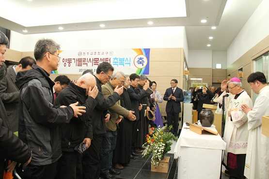 New pastoral center for isolated Korean Catholics