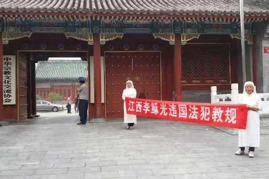 Chinese nuns go on hunger strike, seek compensation
