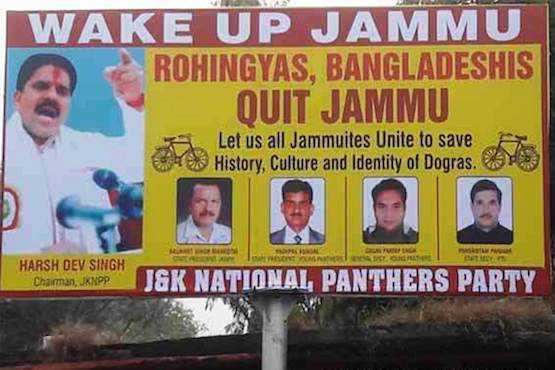 No welcome for Rohingya in Hindu-dominated Jammu
