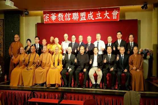 Interfaith political party opens office in Taipei