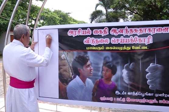 Call for release of Sri Lankan political prisoners