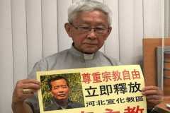 Church group calls for release of sick Chinese bishop