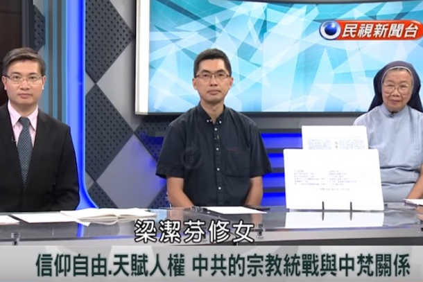 HK experts debate China's religious clampdown