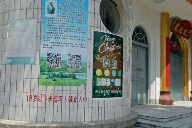 Home churches mushroom in Henan amid crackdown