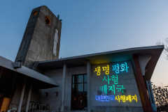 Korean bishops light up shrine to oppose death penalty