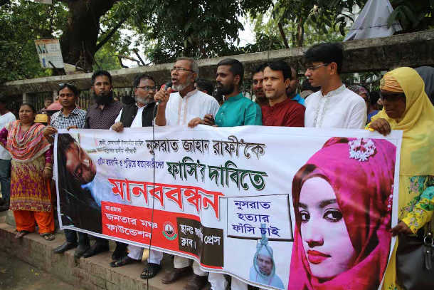 Move to combat sexual harassment in Bangladesh schools