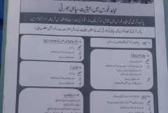 Christians-only job ad pulled in Pakistan