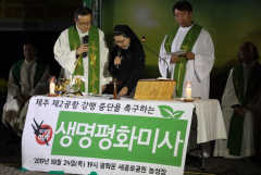 Korean Catholics fight island's airport plan