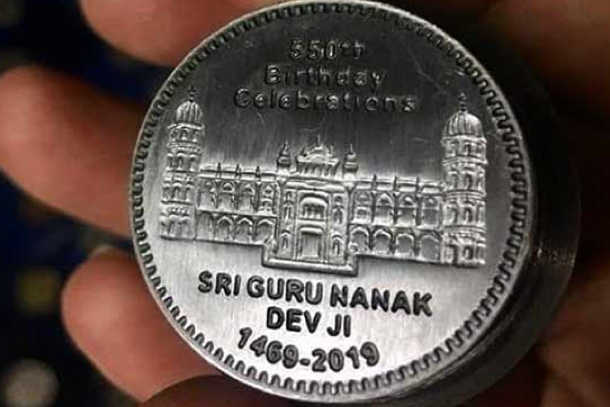 Pakistan issues commemorative coin of Sikh founder