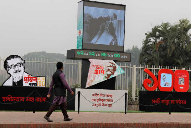 Bangladesh Marks Founding Father S Birth Centenary Uca News