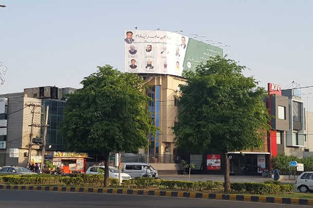 Billboard campaign fights discrimination in Punjab