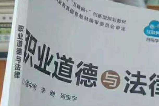 Chinese Catholics angry over book claiming Jesus killed sinner