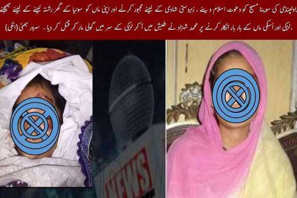 Pakistani Christian girl shot dead by Muslim suitor
