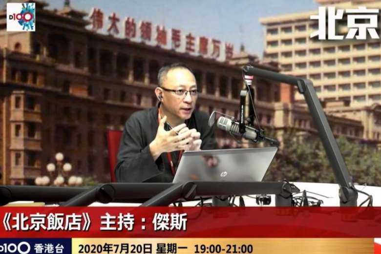 Hong Kong blocks Taiwan church's website in security case