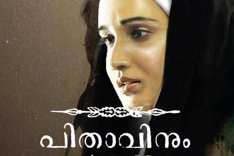 Indian court favors nun's petition to ban offensive movie