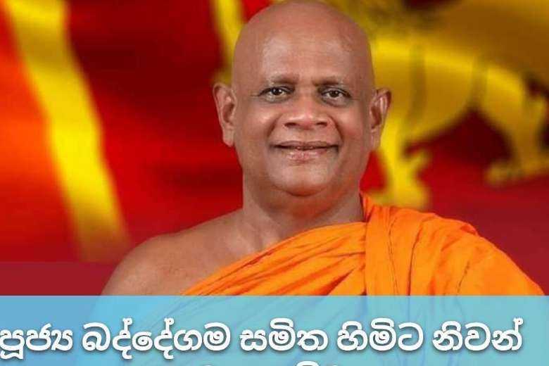 Prominent Sri Lankan Buddhist monk dies of Covid-19