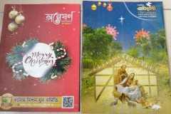 Christmas magazines promote young Catholic writers in Bangladesh