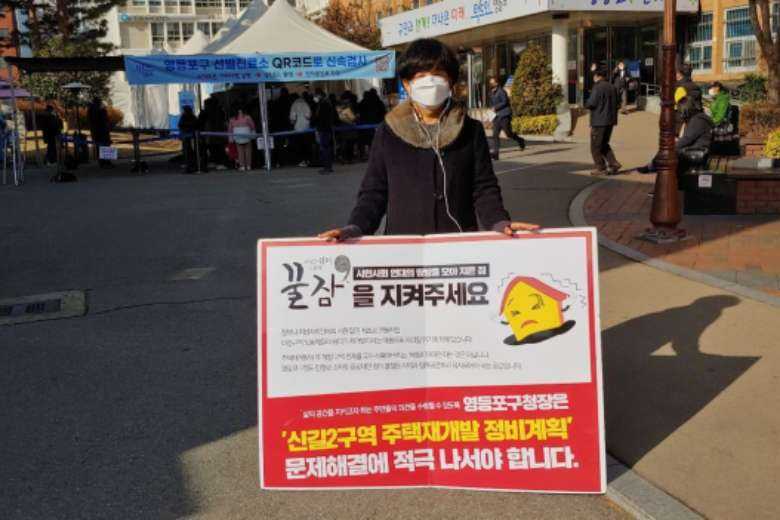 Korean Church calls for halt to homeless shelter demolition 