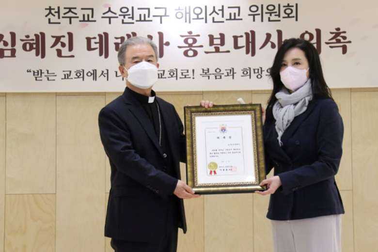 Actress to promote Korean diocese's overseas missions 