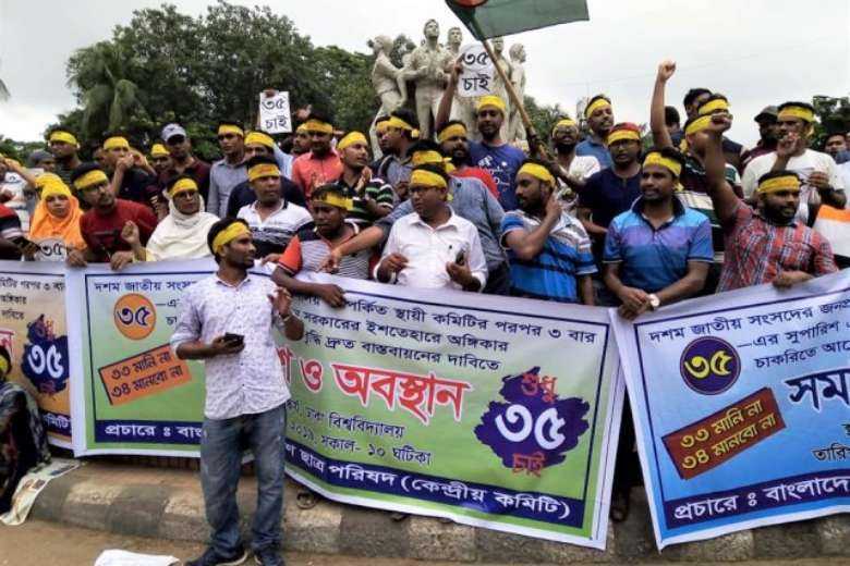 Bangladesh Church against raising age limit for govt jobs