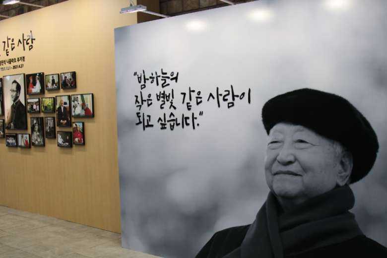 Korean Catholics remember late Cardinal Cheong - Vimarsana News