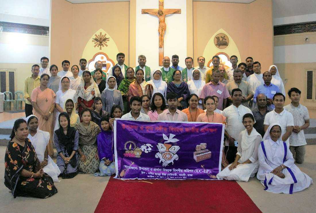 Catholic singers and choir leaders attend national training in liturgy and church music at Holy Spirit National Major Seminary in Bangladesh's capital Dhaka