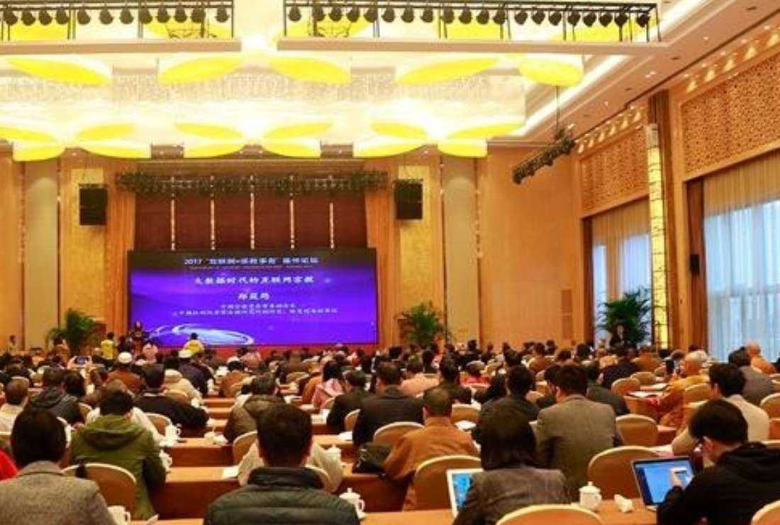 Chinese government hosts the 2017 Forum of Internet + Religious Affairs