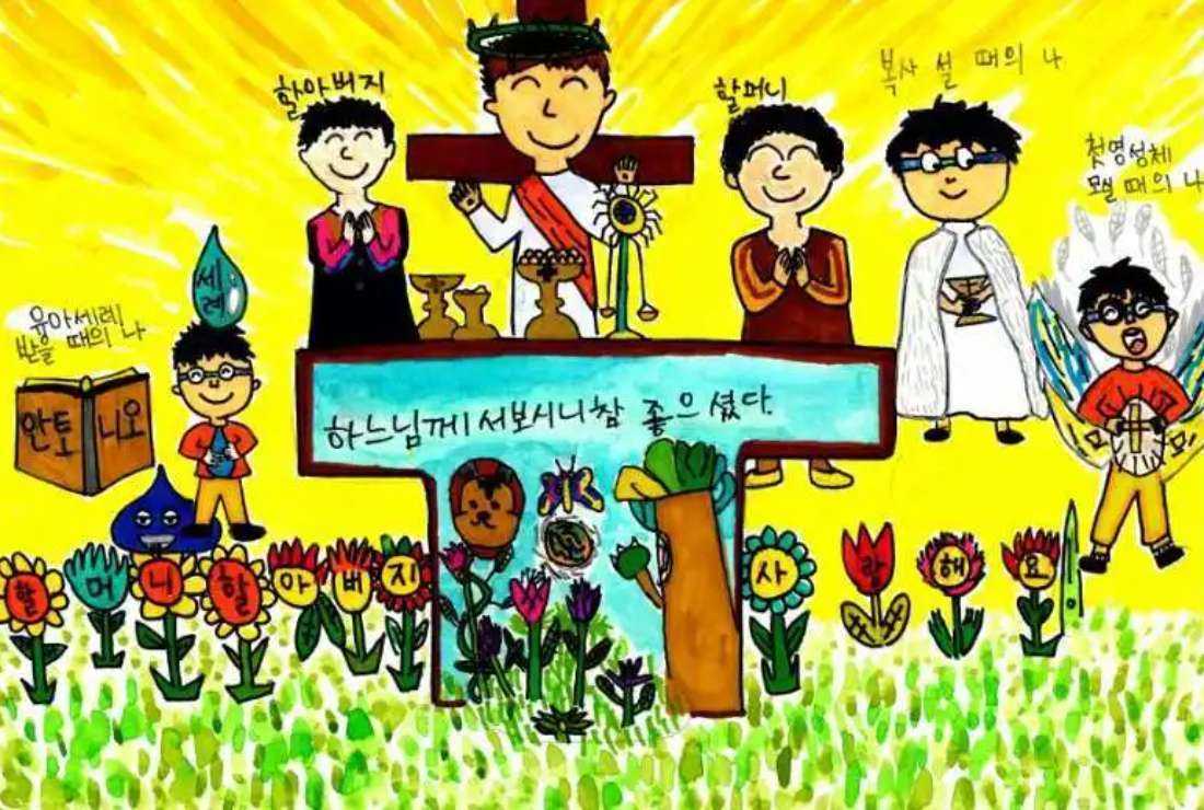A prize-winning poster from an art contest organized by Seoul Archdiocese to mark the World Day for Grandparents and the Elderly on July 25, 2021