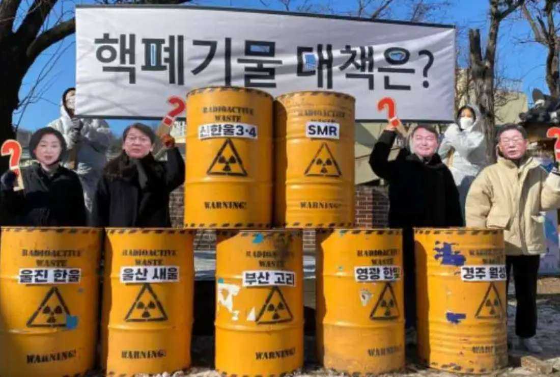 Environmental activists hold a protest in the South Korean capital Seoul in January of this year to demand presidential candidates make concrete pledges to get rid of nuclear power
