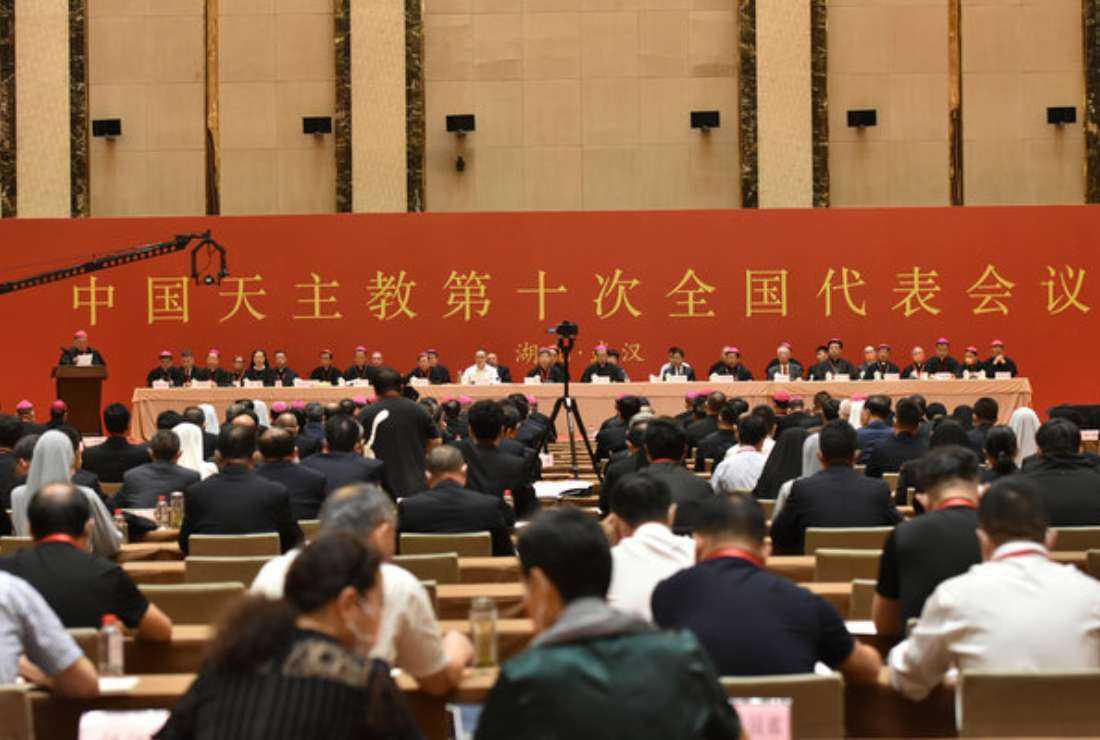 Participants attend the 10th National Congress on Catholicism in China in Wuhan on Aug. 18-20