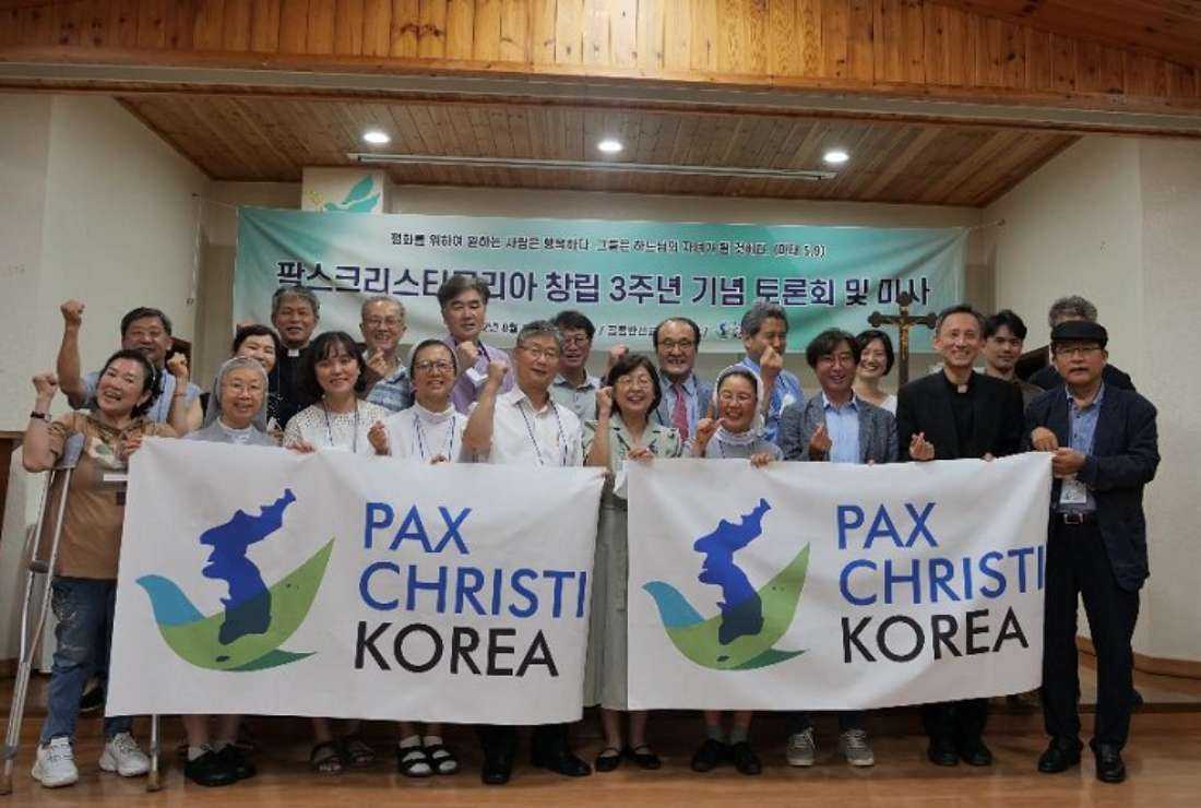 Pax Christi Korea marks its third anniversary in the South Korean capital Seoul on Aug. 21