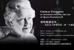 HK police film Queen Elizabeth mourners 