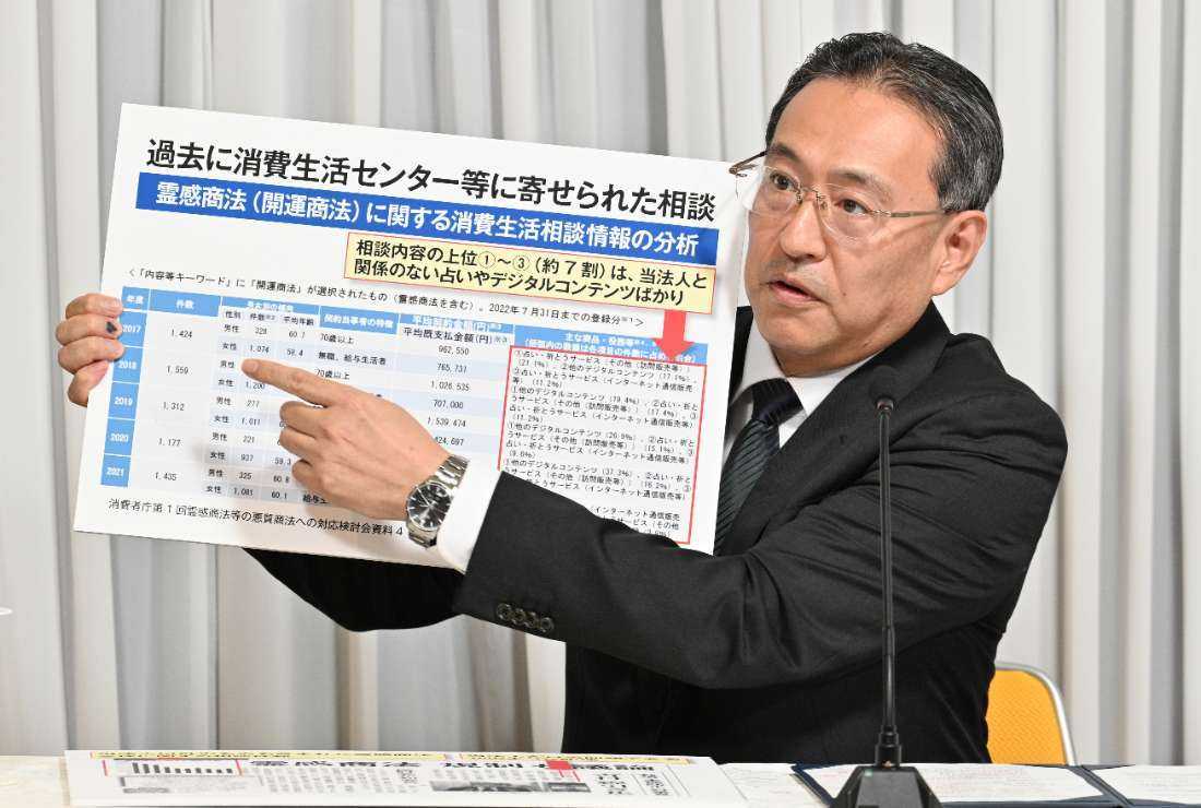 Hideyuki Teshigawara, general manager of reform promotion headquarters of the Japan branch of the Family Federation for World Peace and Unification (FFWPU), widely known as the Unification Church, answers questions during a press conference at the FFWPU Tokyo headquarters on September 22, 2022