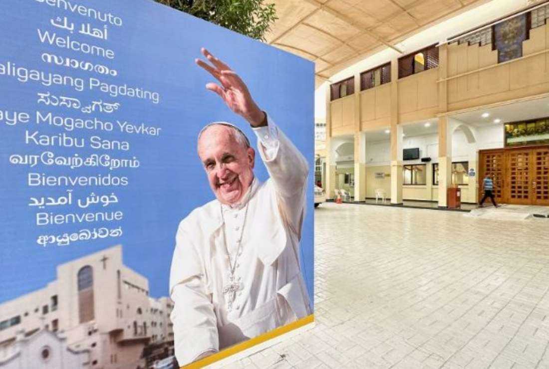 Welcome banners are displayed for Pope Francis at Sacred Heart Catholic Church in Manama